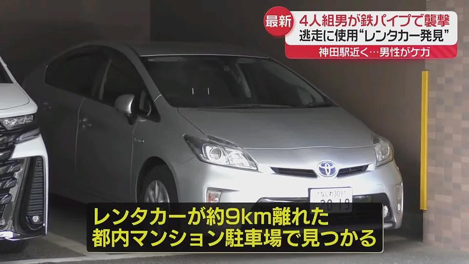 “731”当天,苏州再爆日本母子遇袭事件,日记者采访遭驱赶(视频/组图) - 10