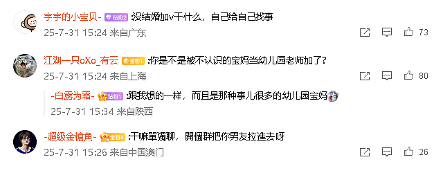 【爆笑】加了男朋友妈妈微信后？她是把我当保姆了吗？网友无语：这操作出乎意料啊（组图） - 5