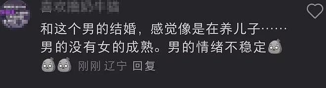 董璇张维伊因结账争吵！朋友倒油大男子主义，李维嘉吐槽爱面子（组图） - 20