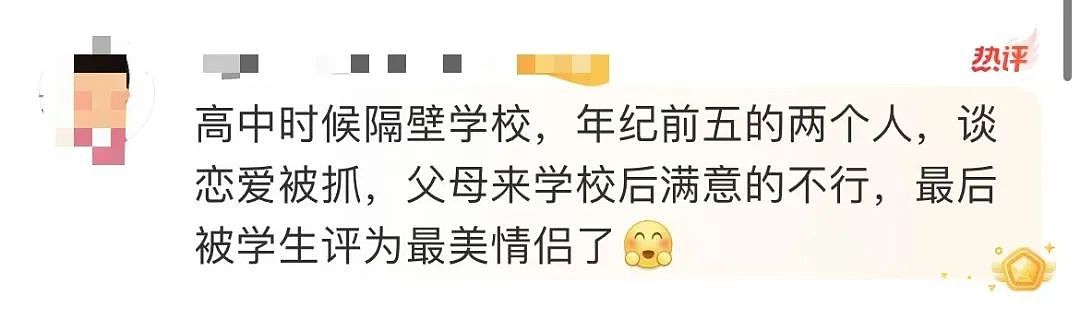 【爆笑】相亲相到原zi弹之父…?哈哈哈出门在外身份都是自己给的(组图) - 53
