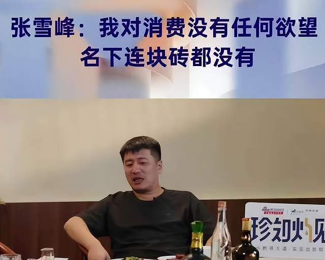 曝张雪峰婚内出轨员工!女方社媒账号被扒,疑粉丝群内自曝包养细节(组图) - 18