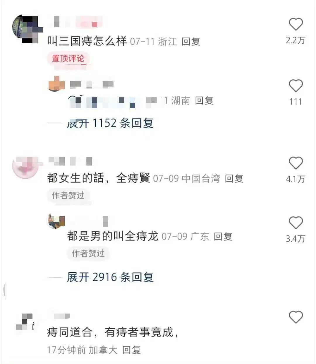 【爆笑】相亲相到原zi弹之父…?哈哈哈出门在外身份都是自己给的(组图) - 29