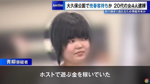 日本“卖春一条街”又火了！站街女专挑外国游客“仙人跳”，2年赚1亿（组图） - 2