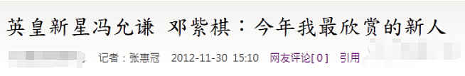 突然承认已婚?出道12年曾遭无线封杀,女友陪伴多年婚期一拖再拖,终于隐婚好友说漏嘴才曝光?(组图) - 9