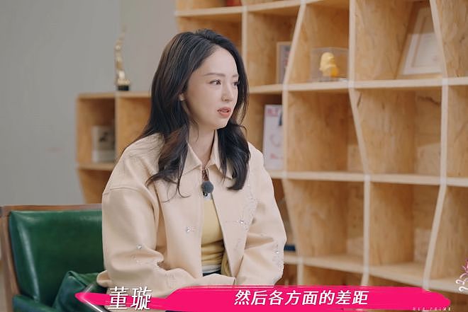 董璇张维伊因结账争吵！朋友倒油大男子主义，李维嘉吐槽爱面子（组图） - 12