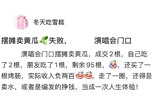 【爆笑】加了男朋友妈妈微信后？她是把我当保姆了吗？网友无语：这操作出乎意料啊（组图） - 36