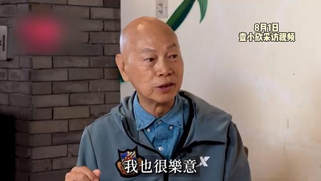 罗家英曾花光积蓄抗癌，汪明荃却一分钱没帮，曝财产独立长期AA制（组图） - 5