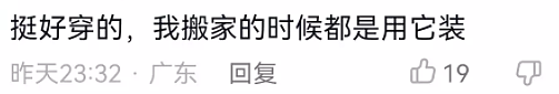【美女】某音上女生“直播卖紧身裤”，这画面是免费可以看的（组图） - 20