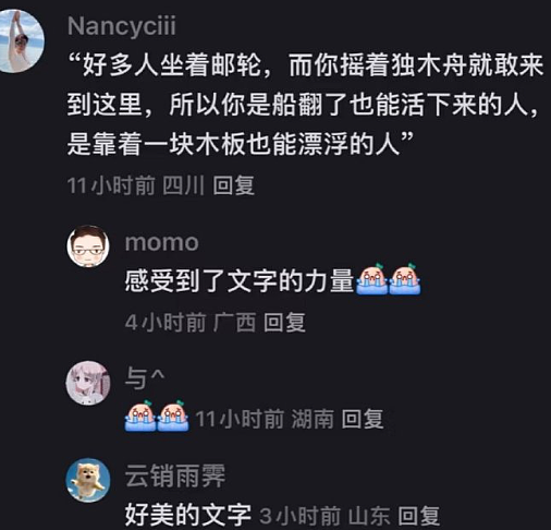 【爆笑】加了男朋友妈妈微信后？她是把我当保姆了吗？网友无语：这操作出乎意料啊（组图） - 52