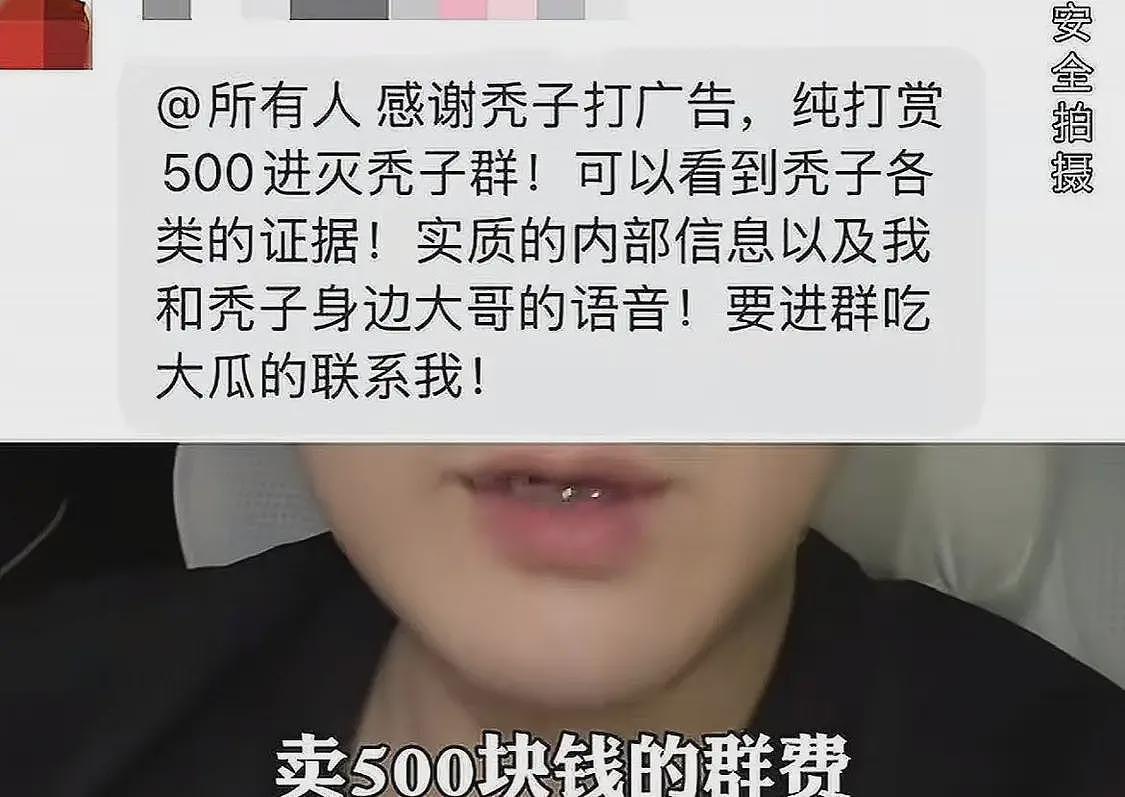 黄晓明疑被“做局”!聊天记录被拿来蹭流,通话录音也遭到曝光(组图) - 5