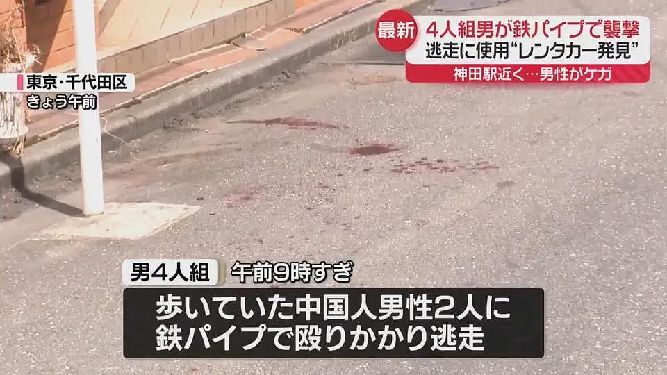 “731”当天,苏州再爆日本母子遇袭事件,日记者采访遭驱赶(视频/组图) - 9