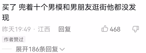 【美女】某音上女生“直播卖紧身裤”，这画面是免费可以看的（组图） - 18