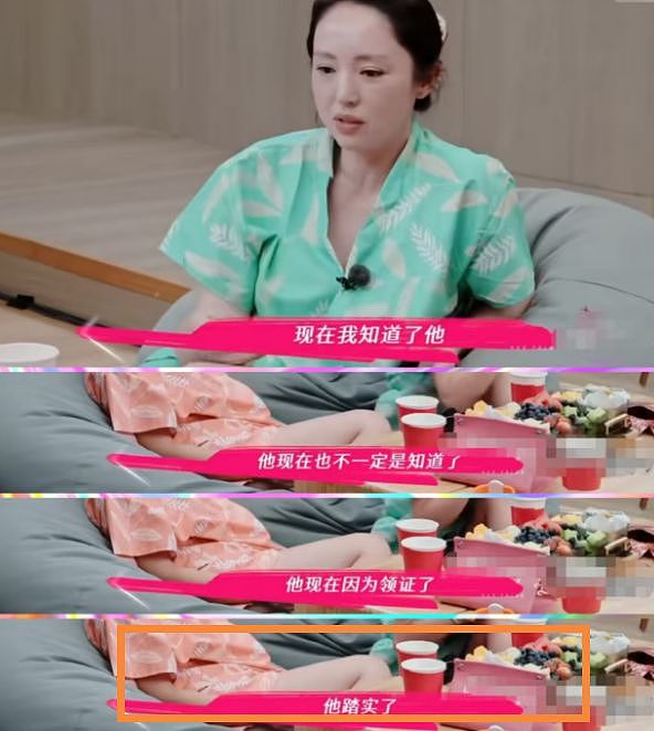 董璇张维伊因结账争吵！朋友倒油大男子主义，李维嘉吐槽爱面子（组图） - 24
