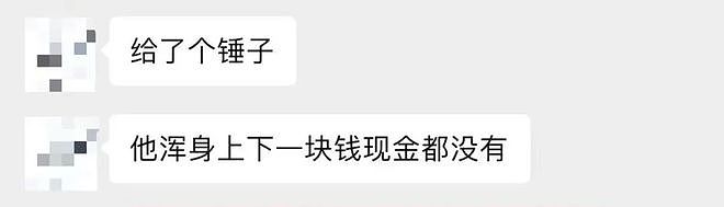900元车费成“催命符”?少年自杀事件曝光后涉事司机首次回应(组图) - 3