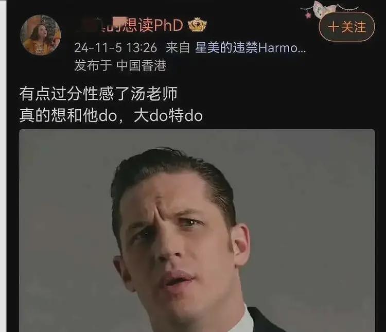 武大杨景媛这事居然还迎来了精彩反转和补刀内幕（组图） - 5