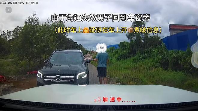 奔驰女亮证后续:车牌疑被扒,来头不小,网友爆料更多!(组图) - 4