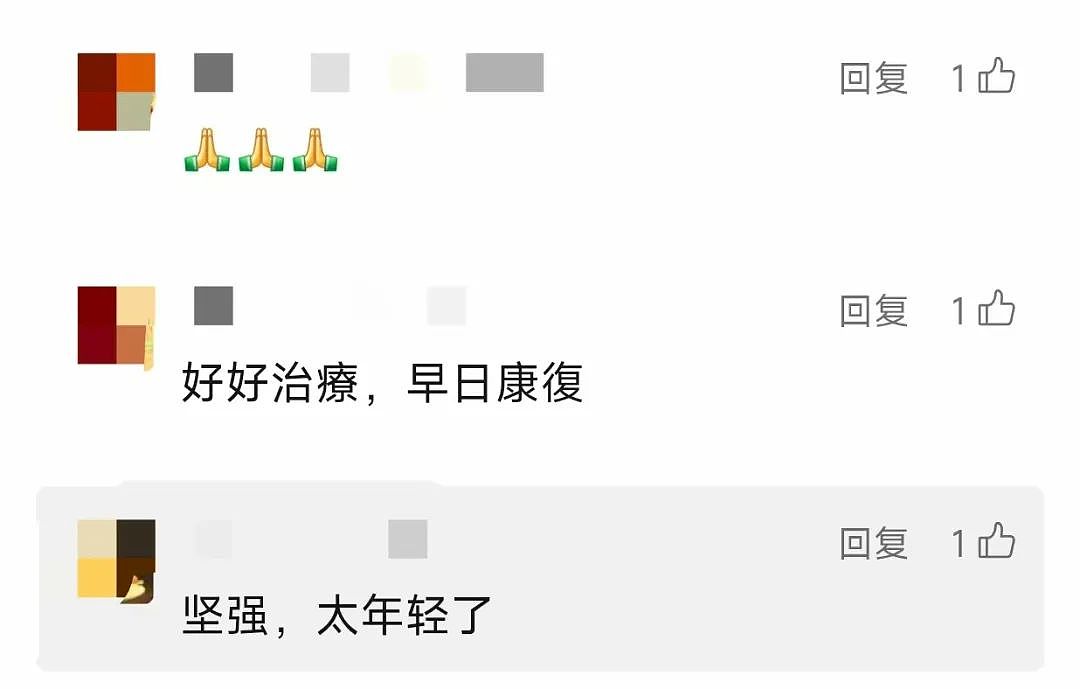 33岁男演员患晚期癌症，从发现症状到确诊仅两月！这些人群为高风险，建议定期筛查（组图） - 4