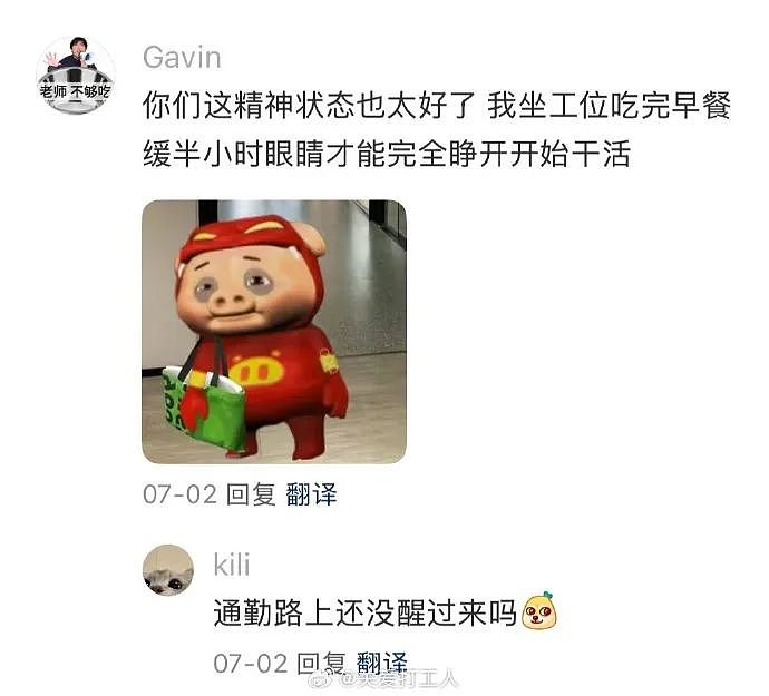 【爆笑】加了男朋友妈妈微信后？她是把我当保姆了吗？网友无语：这操作出乎意料啊（组图） - 10
