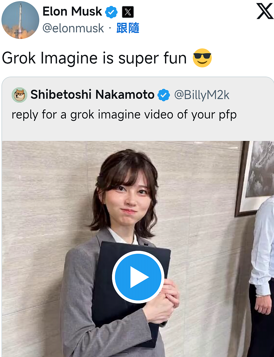 “日本最美OL”爆红全球！获全球7000万网友求婚告白，马斯克出手了（组图） - 3