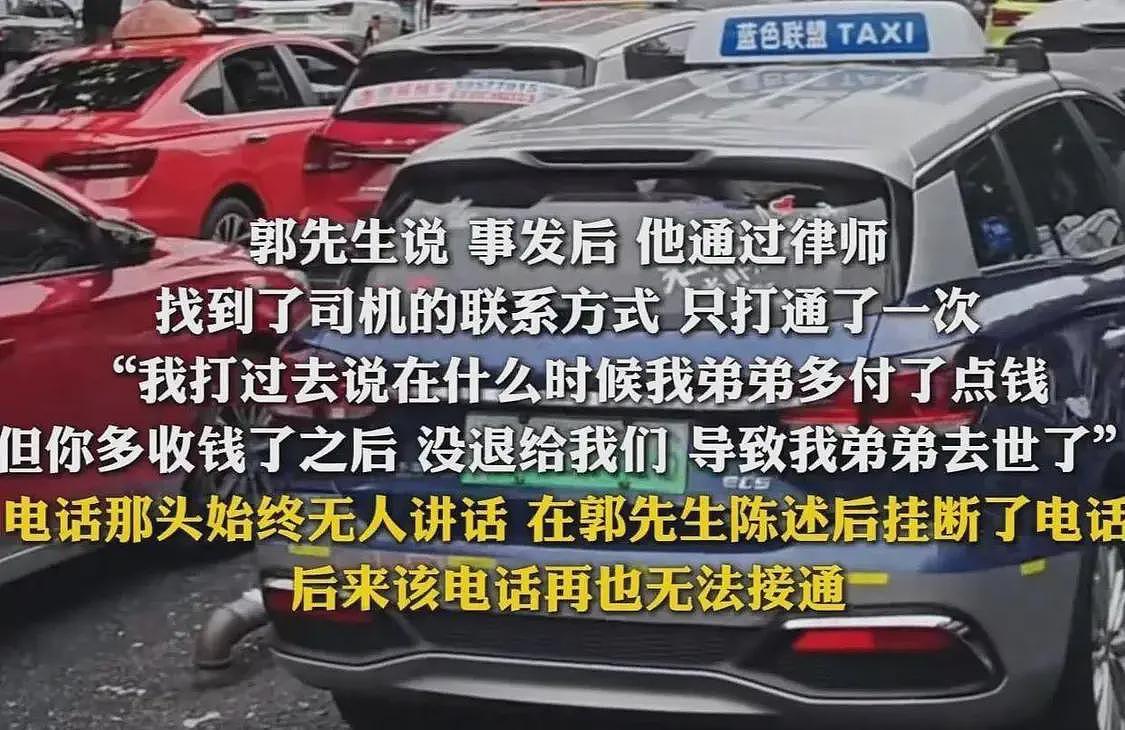 19岁少年错付千元车费轻生！司机首度发声：钱已还，是他要套现（组图） - 7