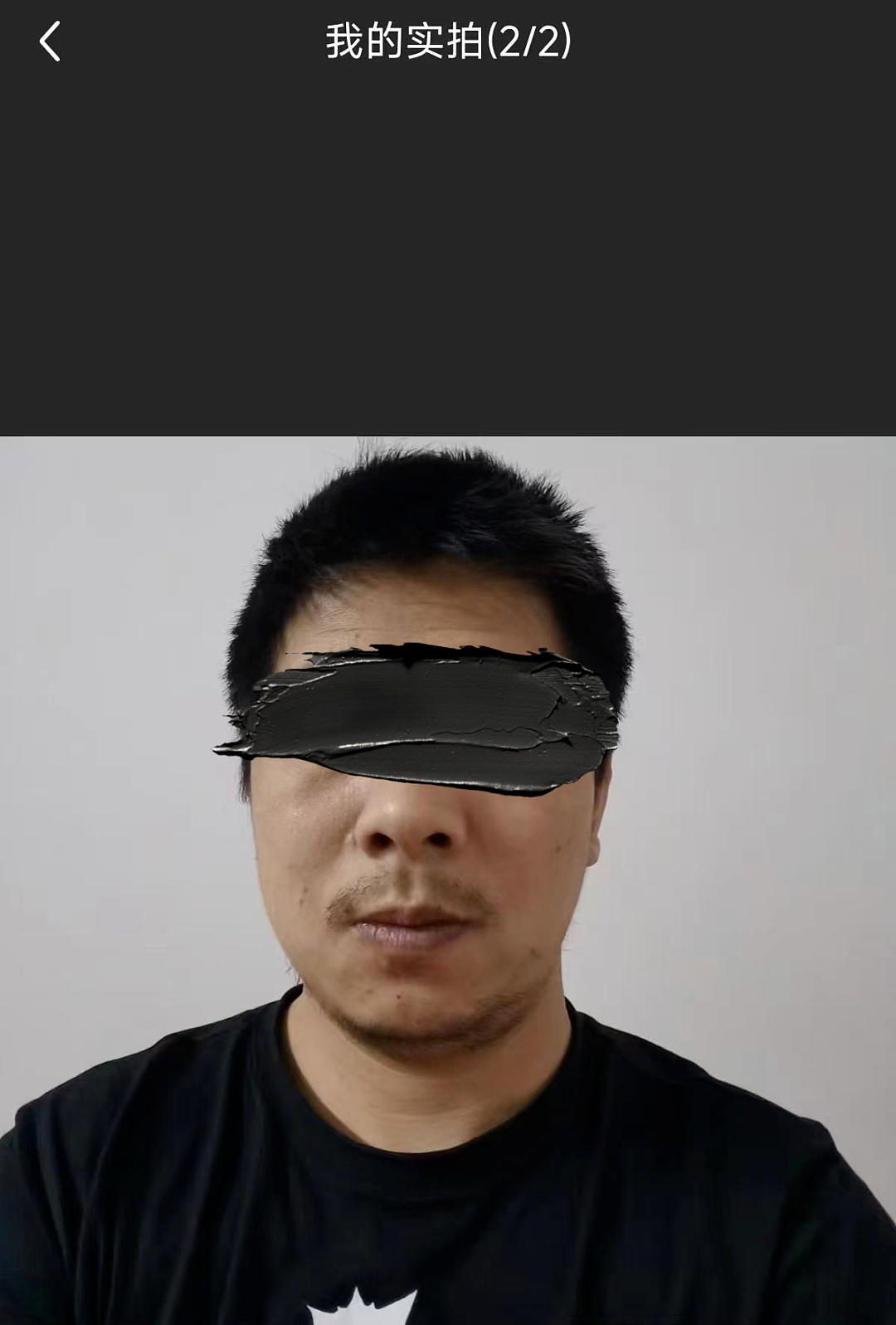 【帅哥】按摩男技师沦为照骗重灾区，实拍图真的好辣眼睛啊（组图） - 7