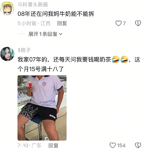 【爆笑】加了男朋友妈妈微信后？她是把我当保姆了吗？网友无语：这操作出乎意料啊（组图） - 34