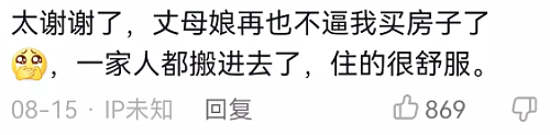 【美女】某音上女生“直播卖紧身裤”，这画面是免费可以看的（组图） - 16
