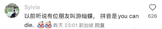 【爆笑】加了男朋友妈妈微信后？她是把我当保姆了吗？网友无语：这操作出乎意料啊（组图） - 49