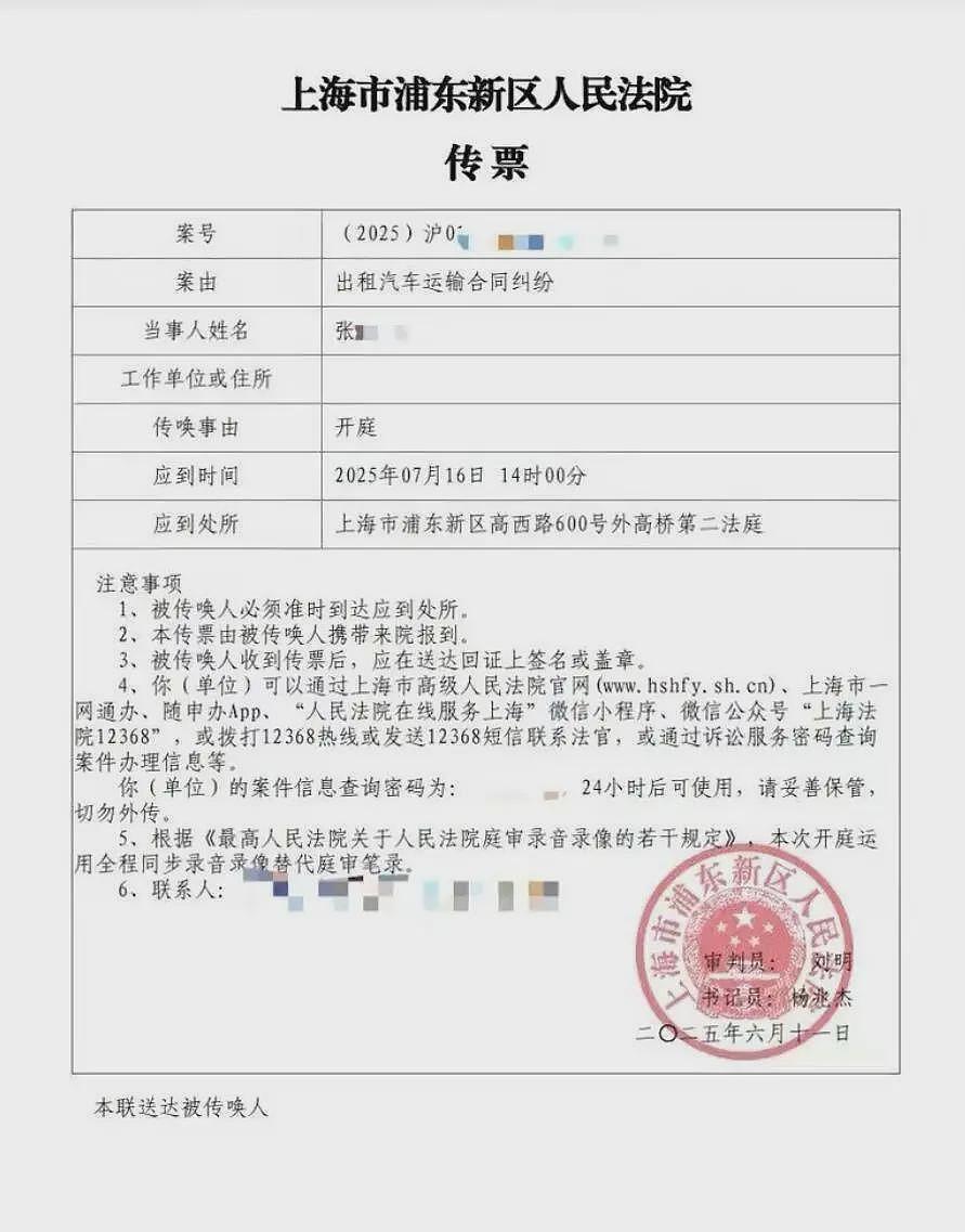 19岁少年错付千元车费轻生！司机首度发声：钱已还，是他要套现（组图） - 5