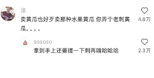 【爆笑】加了男朋友妈妈微信后？她是把我当保姆了吗？网友无语：这操作出乎意料啊（组图） - 37