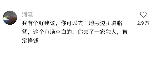 【爆笑】加了男朋友妈妈微信后？她是把我当保姆了吗？网友无语：这操作出乎意料啊（组图） - 39