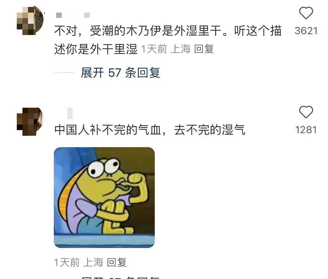 【爆笑】相亲相到原zi弹之父…?哈哈哈出门在外身份都是自己给的(组图) - 44