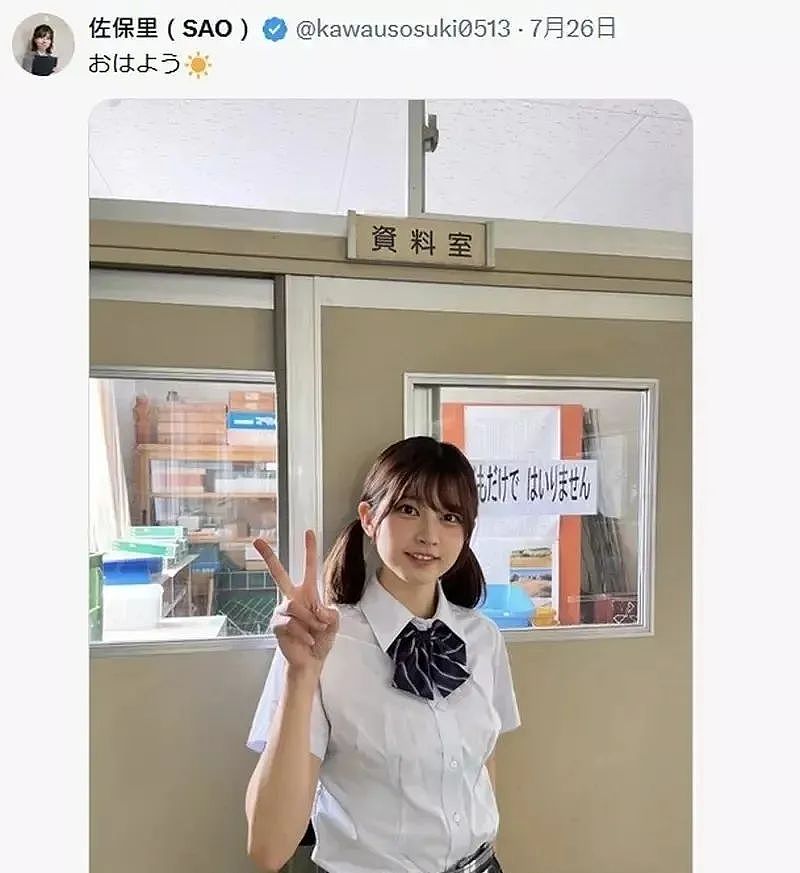 “日本最美OL”爆红全球！获全球7000万网友求婚告白，马斯克出手了（组图） - 8