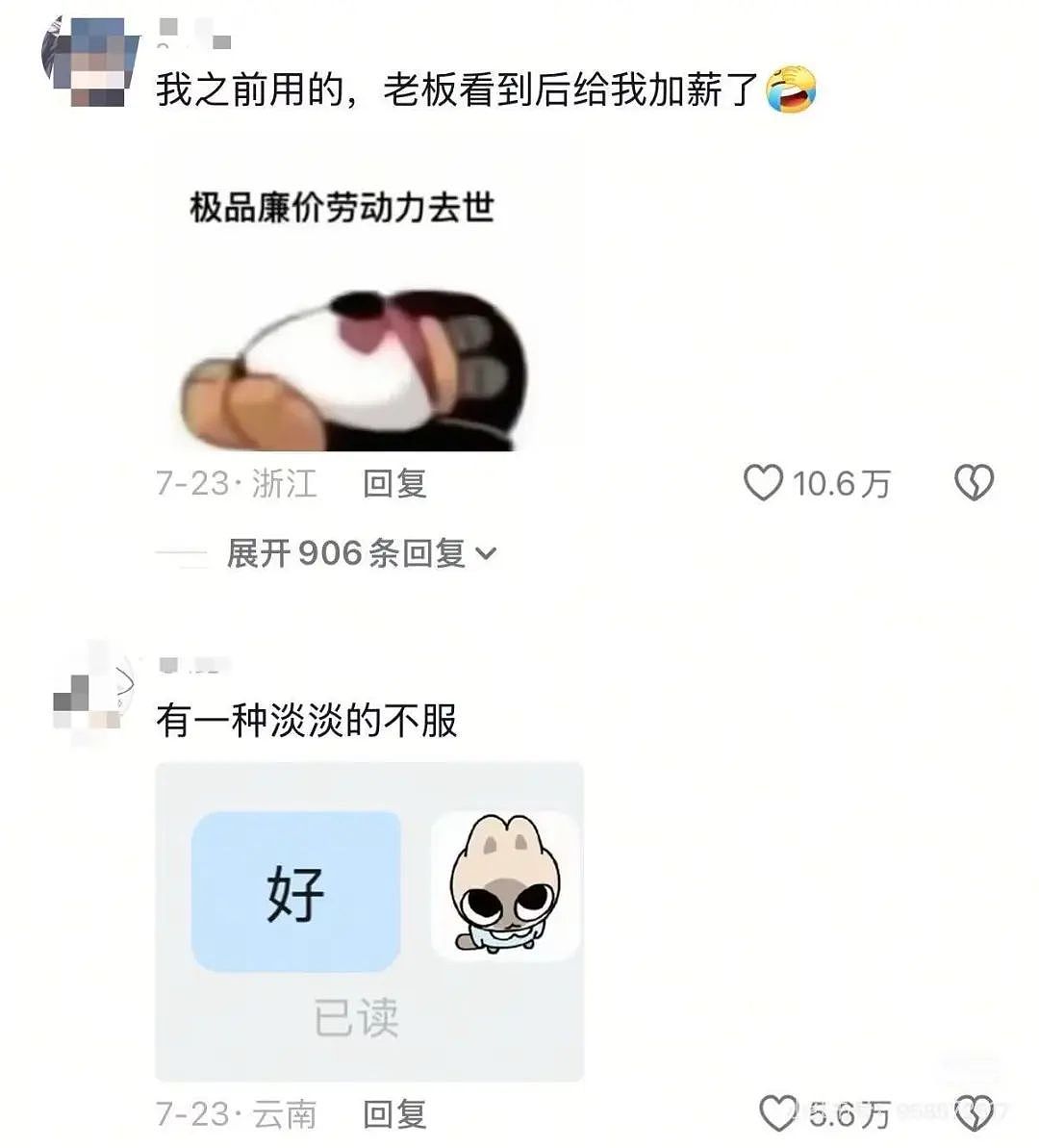 【爆笑】相亲相到原zi弹之父…?哈哈哈出门在外身份都是自己给的(组图) - 12