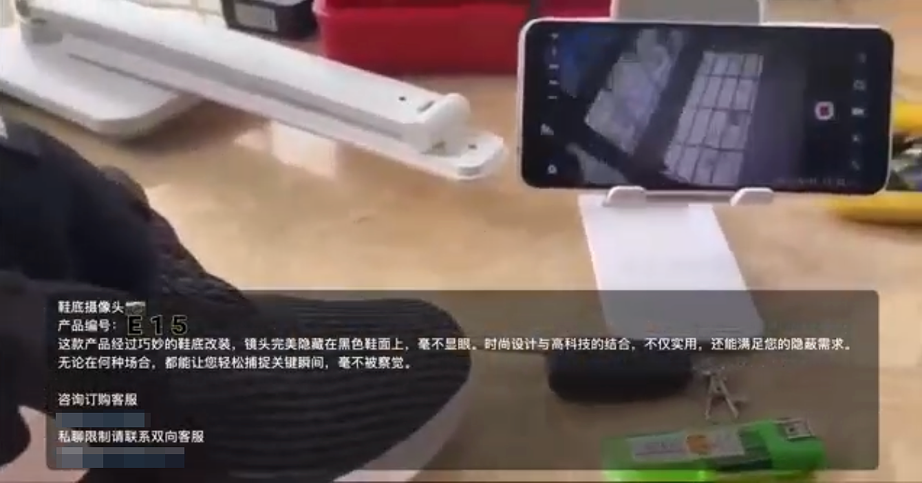 “平均5元一个，面部和隐私部位同时露出来，价格更高”中国万名女性堕入偷拍暗网（组图） - 7