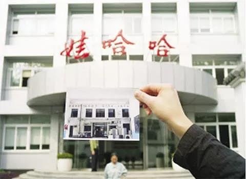 宗馥莉输掉21亿美元信托遗产继承权,可钱是哪里来的?(组图) - 6