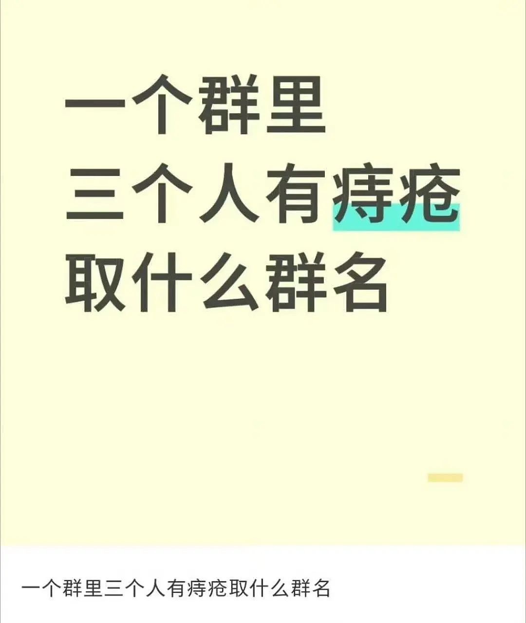 【爆笑】相亲相到原zi弹之父…?哈哈哈出门在外身份都是自己给的(组图) - 28