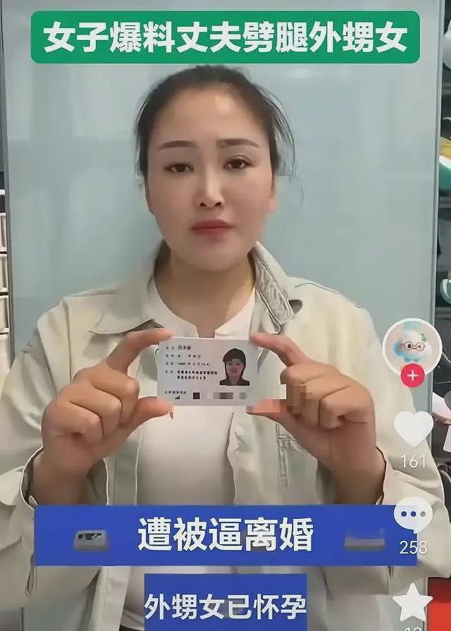 丈夫出轨外甥女后续！借孕逼宫，亲生孩子成帮凶，更恶心内幕曝光（组图） - 9