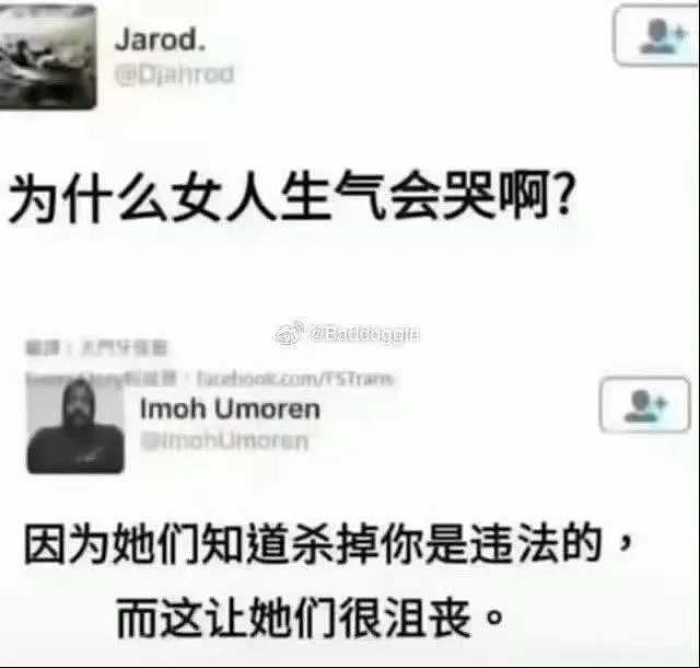 【爆笑】相亲相到原zi弹之父…?哈哈哈出门在外身份都是自己给的(组图) - 18