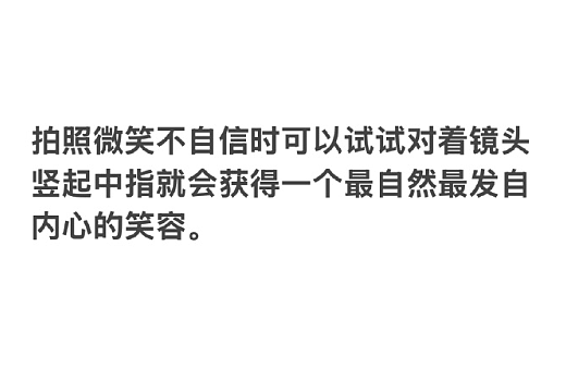 【爆笑】加了男朋友妈妈微信后？她是把我当保姆了吗？网友无语：这操作出乎意料啊（组图） - 53