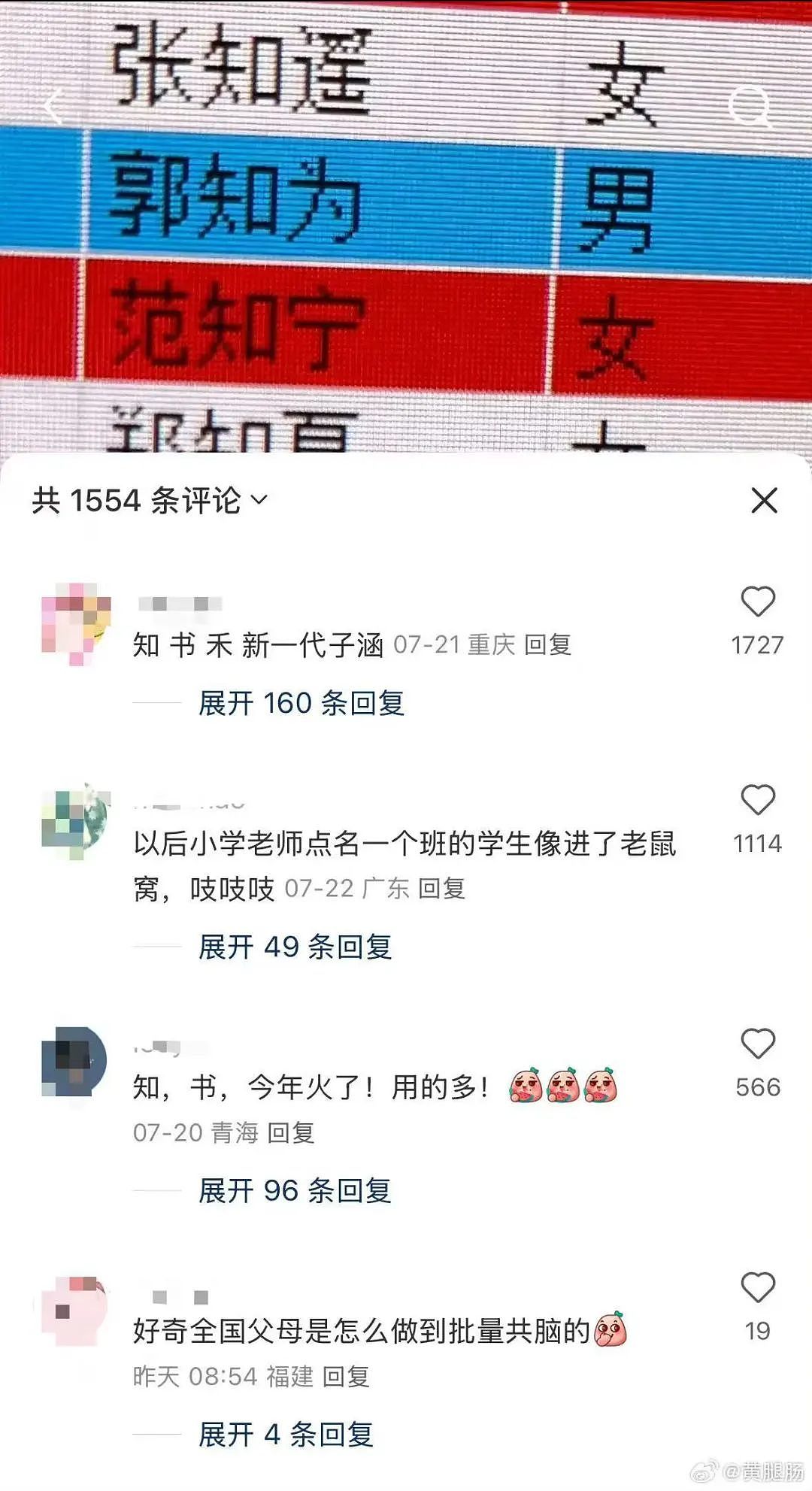 【爆笑】相亲相到原zi弹之父…?哈哈哈出门在外身份都是自己给的(组图) - 56