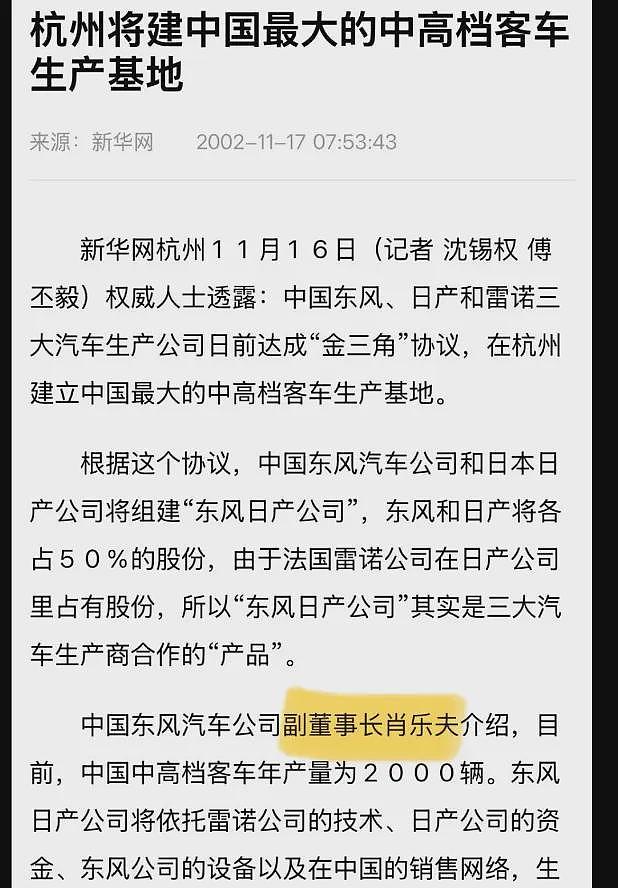 武大杨景媛这事居然还迎来了精彩反转和补刀内幕（组图） - 15