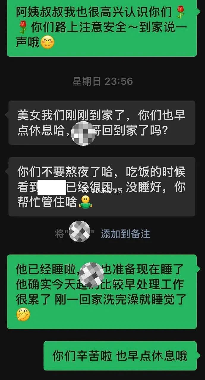 【爆笑】加了男朋友妈妈微信后？她是把我当保姆了吗？网友无语：这操作出乎意料啊（组图） - 4