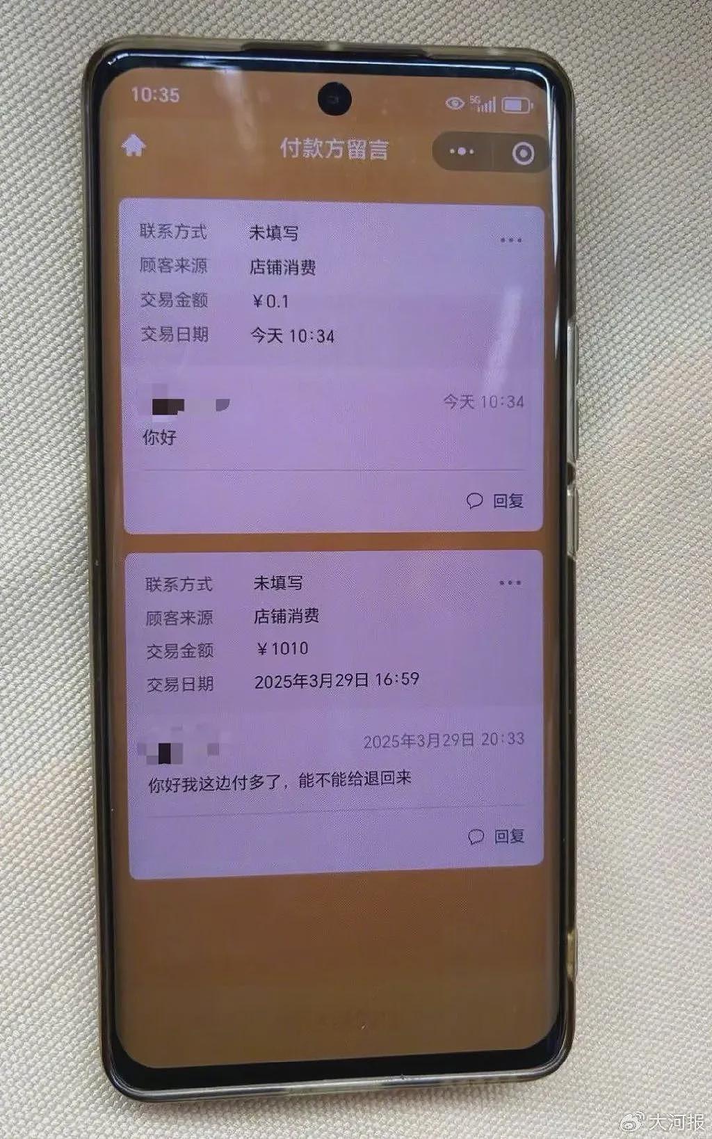 19岁男孩错付千元车费,索要无果后轻生,涉事司机首次发声(组图) - 3