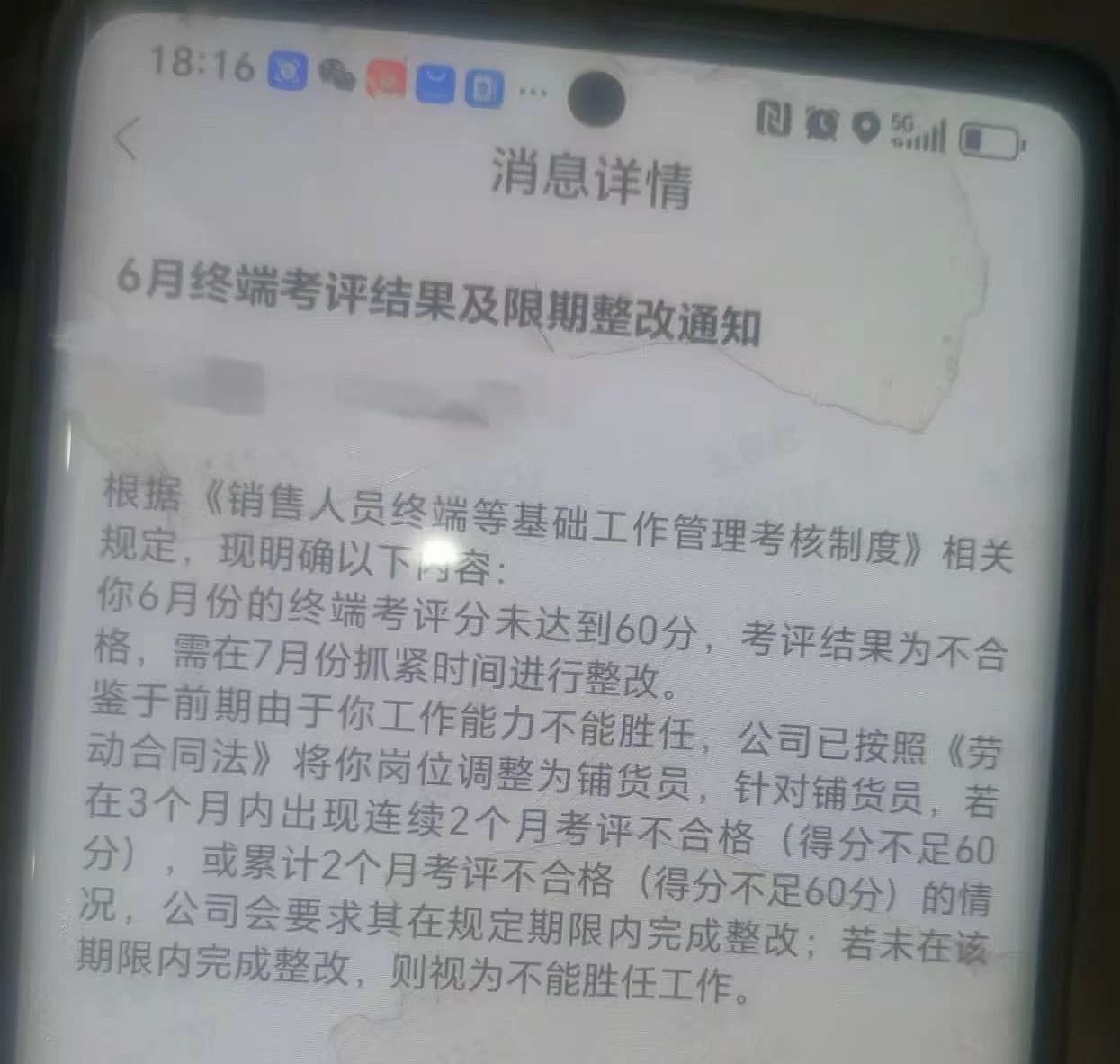 宗馥莉的继承之战,早在一年前就已打响(组图) - 56