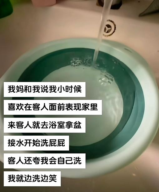 【爆笑】加了男朋友妈妈微信后？她是把我当保姆了吗？网友无语：这操作出乎意料啊（组图） - 25