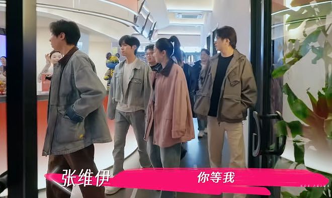 董璇张维伊因结账争吵！朋友倒油大男子主义，李维嘉吐槽爱面子（组图） - 2