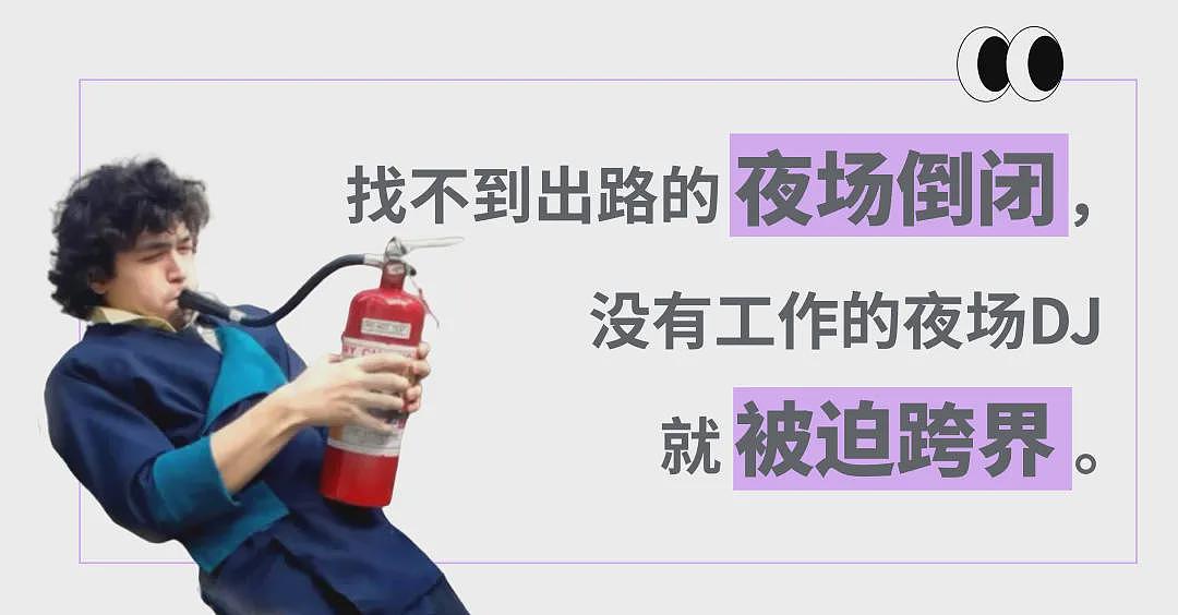 爆改夜店的海底捞能看黑背心“男模”跳热舞,最近打工人大晚上排队吃火锅就为了摸腹肌(组图) - 21