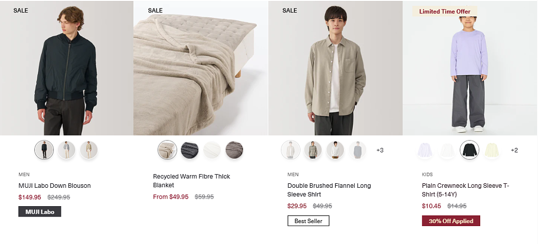 本周必Buy | IKEA、MUJI、JB Hi-Fi最新闪促!(组图) - 16