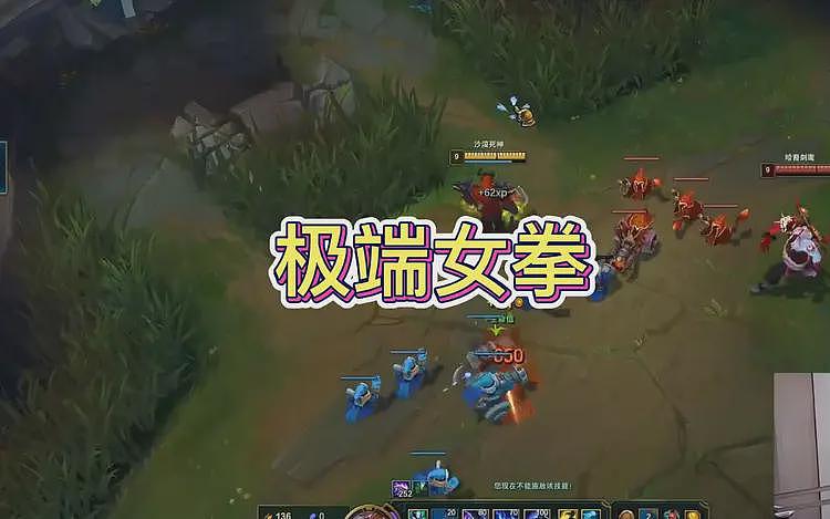 网传杨景媛反击了！给自媒体发律师函删稿，甚至闹到男生父母单位（组图） - 8